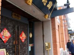 门面-功德林(南京西路店)
