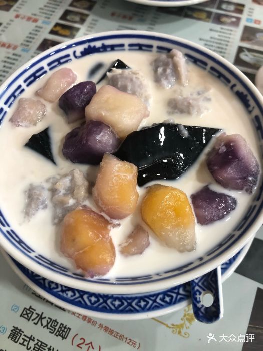 捷信牛奶甜品世家(时代奥城店)芋圆3号图片