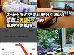 -成都动物园