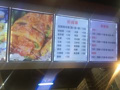 菜单-金姐烤冷面(大沙泥街店)