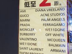 -成都银泰中心in99