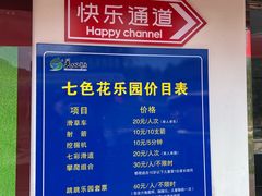 -关山草原