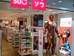 -名创优品(北京新中关购物中心地铁层店)