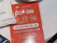 -小厨娘淮扬菜(清江苏宁广场店)