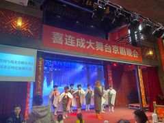 -新兴园饺子馆(河南街店)