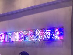 -HOTISLAND海鸡岛·韩国料理(江南西店)