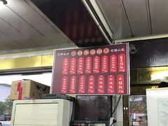 -芦庄超王记(中桥店)