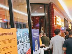 等位区-巴奴毛肚火锅(六天地店)