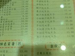 -民信老铺(人民路店)