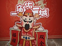 -宁波府城隍庙