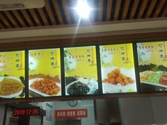 -华天二友居肉饼(新街口店)