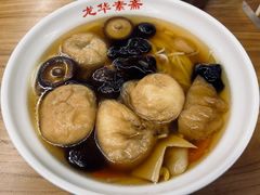 罗汉面-龙华素斋(龙华路店)