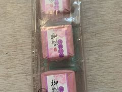-GANSO元祖食品(锦创书城店)