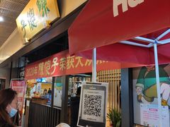 门面-陈傻子餐厅(世纪都会店)