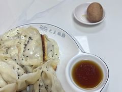 -汪记大王锅贴(成山路店)