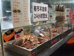 -老黄记手撕烤兔(玉林街店)