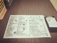 账单-新记餐厅(香槟大厦店)
