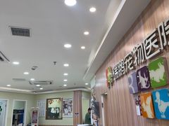 -瑞鹏宠物医院心脏专科·骨科(宜川分院)