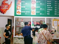 -大益烤鸡