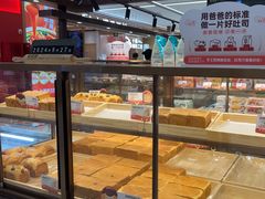 -爸爸糖吐司面包(悠唐购物中心店)