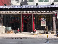 -陈府大宅门成都火锅·手切鲜肉(太原街店)