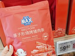 -盒马X会员店(上海森兰商都店)