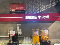 -杨肥肠小火锅(花园店)