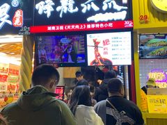 门面-八一好吃街·高品美食广场
