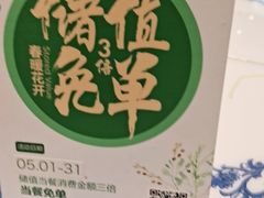 -东方饺子王(大屯路店)
