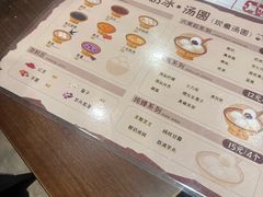 -星星奶冰·汤圆刨冰(甘肃路店)