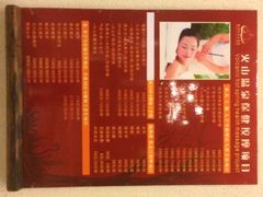 iphone_upload_pic-森波拉火山温泉