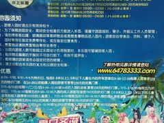 -热带风暴水上乐园(新镇路)