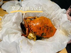 -同乐轩