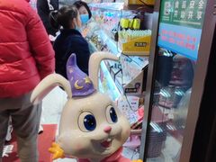 -妙美粒大白兔糖巧屋(夫子庙店)