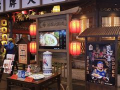 门面-南京大牌档(青岛万象城店)