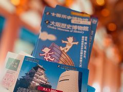 -大阪历史博物馆