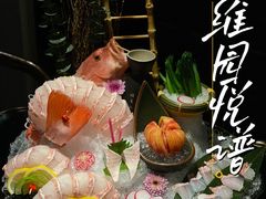 -维园悦谱·海派家常菜(乌鲁木齐南路店)