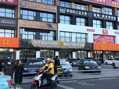 -服务大楼冷面(延大店)