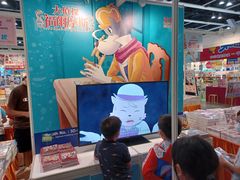 -香港会议展览中心演讲厅