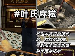 -中山路步行街
