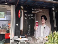 -库迪咖啡(星河COCOPARK坂田店)