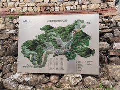 -北京山里寒舍度假酒店