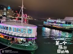 -天星小轮码头