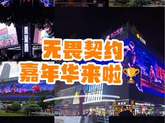 -观音桥步行街