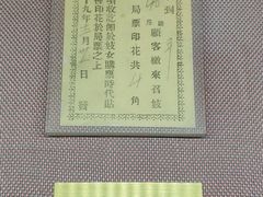 -上海公安博物馆