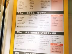 -池袋LOFT
