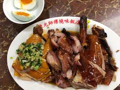 -陈光记烧腊店(罗保博士街店)