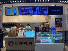 -茶太良品·京派茶饮(天河城店)