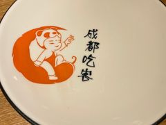 -成都吃客(九眼桥店)