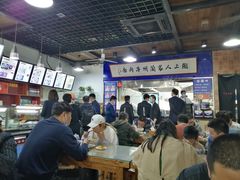 -陇上全荟兰州传统牛肉面(延吉路店)